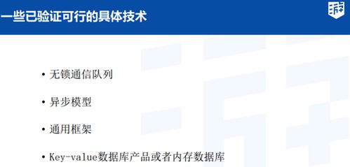 游戲服務器技術詳解 功能、特點、發展歷程與核心技術